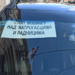 Vukanović autom blokirao ulaz u Gradsku upravu Trebinje (FOTO)