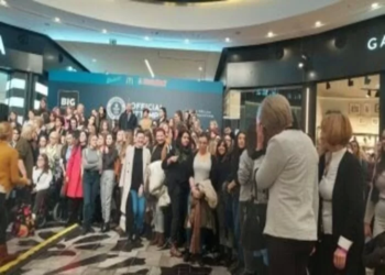 Oboren Ginisov rekord: Okupilo se 256 žena koje se zovu Milica Jovanović