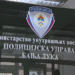 Zabranjeno javno okupljanje u Banjaluci u organizaciji Geta i “Bh. povorke ponosa”