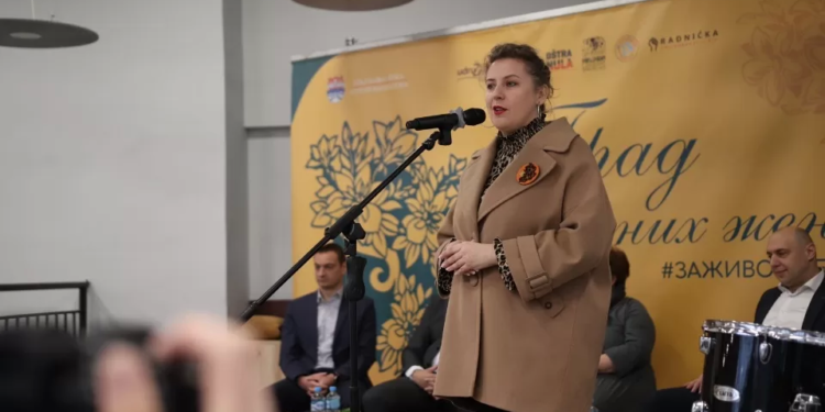 U Domu omladine otvoren interaktivni sajam za ekonomsko osnaživanje žena
