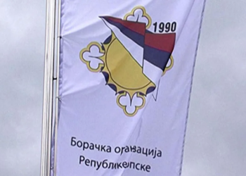 BORS: Dodjela odlikovanja je drskost i provokacija