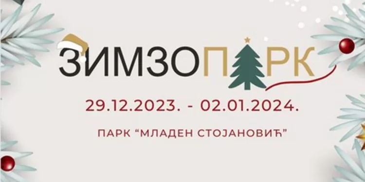 “Zimzopark” od 29. decembra u Parku “Mladen Stojanović”