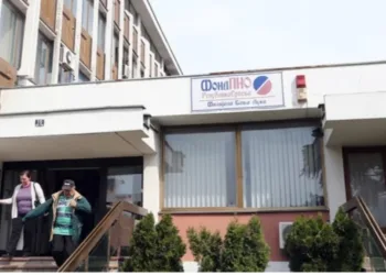 Fond PIO: Korisnici kojima se isplata penzija vrši van Srpske da dostave potvrdu o životu