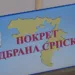 Pokret “Odbrana Srpske”: Spirala djelovanja u Banjaluci ima elemente početka obojene revolucije