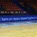 Novi izgled nakon 50 godina: Od danas u upotrebi novi parket u dvorani “Borik” (VIDEO)