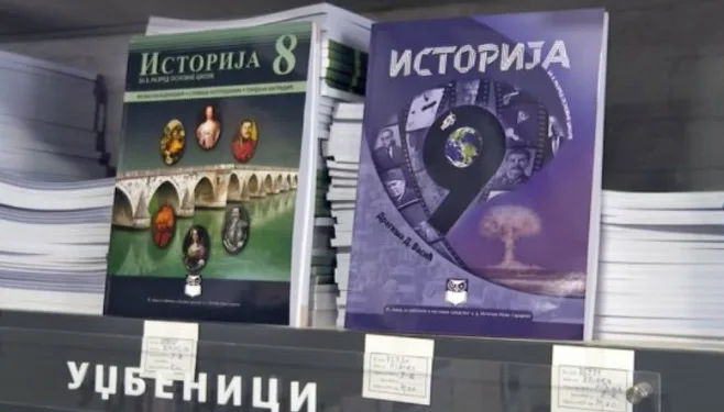 Naše udžbenike pišu i pisaće kompetentni stručnjaci