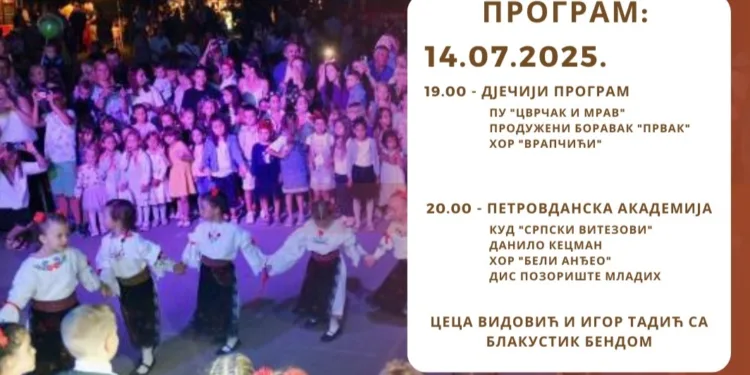 Večeras bogat program u okviru manifestacije “Petrovdanski dani Petrićevca”