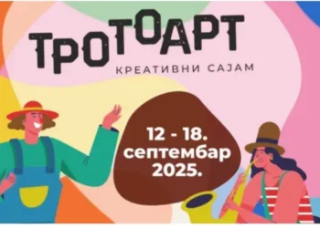 U petak od 18 časova počinje “TrotoArt kreativni sajam” u Parku “Mladen Stojanović”