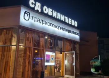 Počeo Međunarodni festival glumca “Zaplet” u Banjaluci