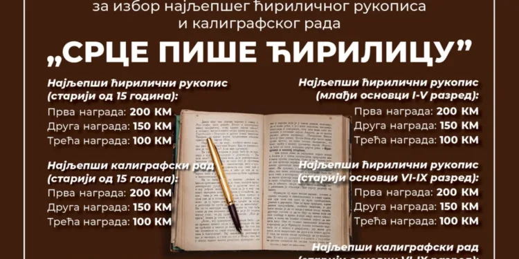 Muzej Republike Srpske raspisao konkurs za izbor najljepšeg ćiriličnog rukopisa