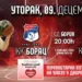 Humanitarna kutija za slatkiše na ulazu u dvoranu “Borik”: U utorak Borac – Vojvodina MTS