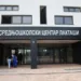 Raskinut ugovor o radu profesoru osumnjičenom za pedofiliju