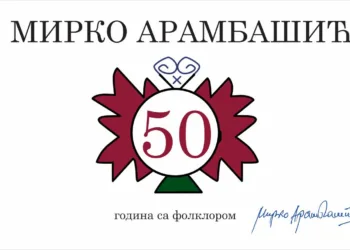 Mirko Arambašić obilježava 50 godina rada u folkloru, svečana akademija u Domu omladine 12. decembra