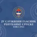 U Službenom glasniku objavljene odluke o izboru Vlade Srpske