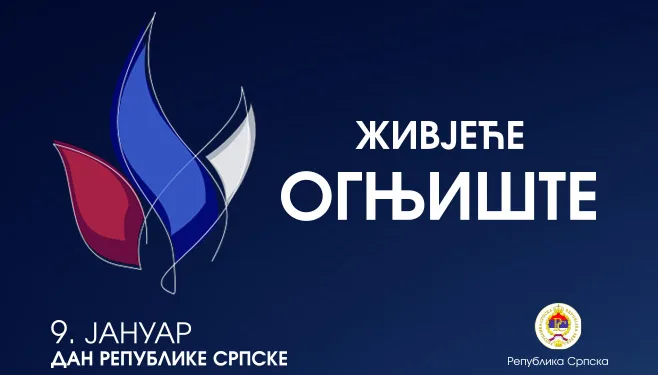 Povodom Dana Republike Srpske u Banjaluci svečana akademija