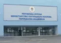 Јavni konkurs za prijem na Policijsku akademiju za 150 kadeta
