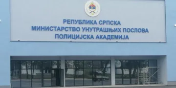 Јavni konkurs za prijem na Policijsku akademiju za 150 kadeta