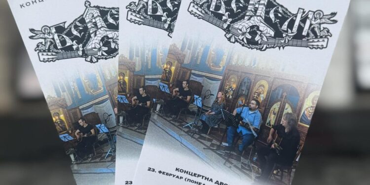 Posvećen djeci oboljeloj od malignih bolesti: Koncert duhovne grupe “Bedem” 23. februara u Banskom dvoru