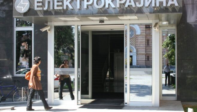 “Elektrokrajina”: Osuđujemo rijaliti program funkcionera PDP-a