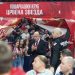 Obradović: Pritisak je bio preveliki