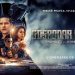 Cineplexx Palas – repertoar od 9. do 15. aprila (VIDEO)