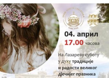 U duhu tradicije: Banja Luka će 4. aprila svečano obilježiti Lazarevu subotu – Vrbicu