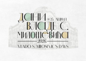 “Dani Vlade S. Miloševića” od 8. do 25. aprila