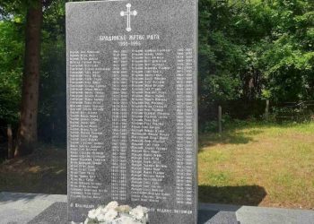 Obilježavanje 34 godine od brutalnog zločina muslimanskih i hrvatskih jedinica u Bradini