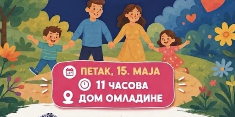 Besplatan ulaz: Banjaluka obilježava Međunarodni dan porodice u Domu omladine