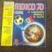 Nakon skoro 60 godina kompletirao legendarni Paninijev album, danas vrijedi do 10 hiljada funti