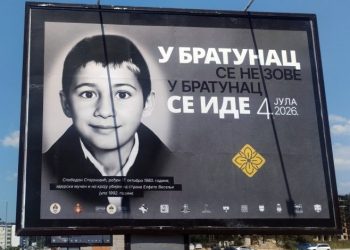 Sastanak Organizacionog odbora za obilježavanje stradanja Srba u Srebrenici, Podrinju i Birču