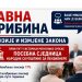 Javna tribina: Penzioneri zaslužuju više!