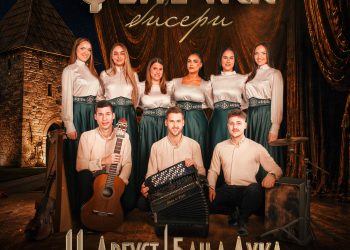 Koncert ansambla “Fenečki biseri” 11. avgusta na Kastelu