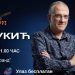 Koncert Dejana Cukića na “Teslićkom ljetu 2026”, besplatan ulaz