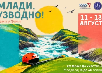 Otvorene prijave za ljetni kamp za mlade u Foči: Tri dana avanture i druženja