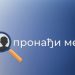 Pronađena djevojčica iz Beograda za kojom je tokom noći bio otvoren sistem “Pronađi me”