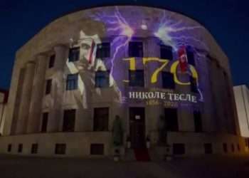 Palata Republike Srpske večeras osvijetljena likom Nikole Tesle