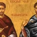 Ljetnji Sveti Vrači – dan za molitvu za ozdravljenje