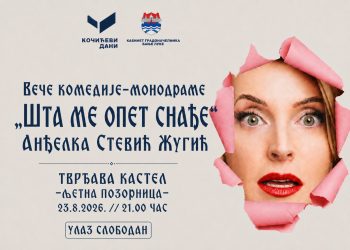 Poklon Grada: U sklopu manifestacije “Kočićevi dani” komedija – monodrama “Šta me opet snađe“ Anđelke Stević Žugić