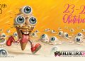 Međunarodni festival animiranog filma “BANJALUKA 2026”: Rekordna 692 prijavljena filma iz cijelog svijeta 