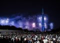 Vatromet za 4. jul ušao u Ginisovu knjigu rekorda