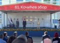 “Kočićev zbor” decenijama čuva uspomenu na lik i djelo Petra Kočića