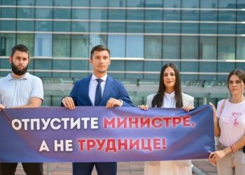 Kresojević: Otpustite ministre, a ne trudnice!