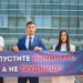 Kresojević: Otpustite ministre, a ne trudnice!