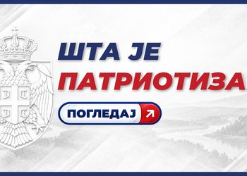 (VIDEO) ŠTA JE PATRIOTIZAM: Stevandić objavio novi spot u kome se krije odgovor na važno pitanje