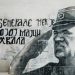 Više od 75.000 prijava zbog objava nakon smrti komandata Vojske Republike Srpske