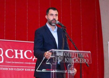 Igor Dodik: Želimo trajno politički sigurnu, institucionalno sposobnu i ekonomski održivu Srpsku