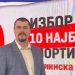Gost Boris Popović: “Banjalučke priče sa Nedom” na Kontaktu u srijedu od 21 čas
