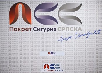 PSS odgovorio Kovačeviću: Umjesto uvreda, odgovorite gdje je Memorijalni centar u Donjoj Gradini?!