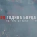 “100 godina FK Borac – od tame do sjaja“: Film o vijeku “crveno-plave” istorije